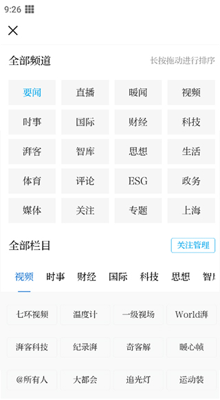 使用方法2