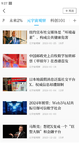 使用方法3