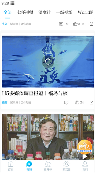 使用方法4