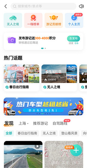怎么用截图2