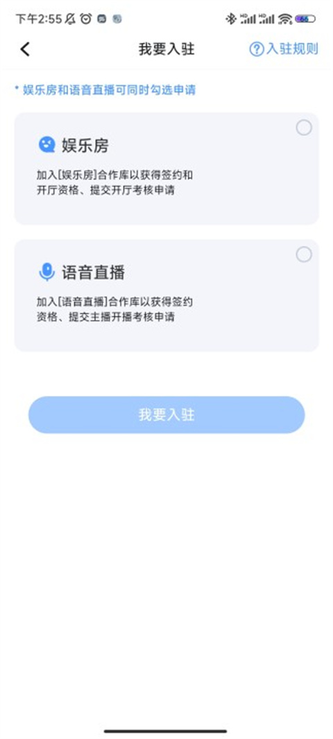 赚钱方法截图4
