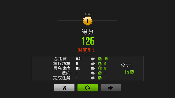 新手攻略截图5
