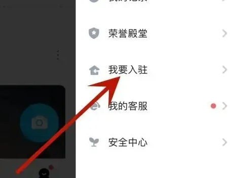 开个人房间直播截图1