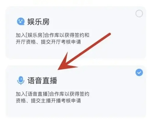开个人房间直播截图2