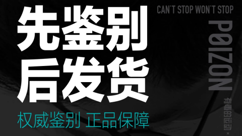 得物海外版app假货率真的这么高吗?2