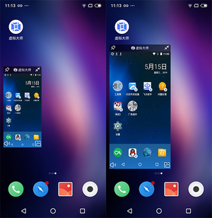 使用教程截图3