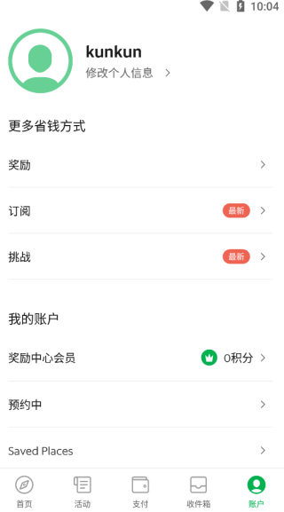 使用方法2