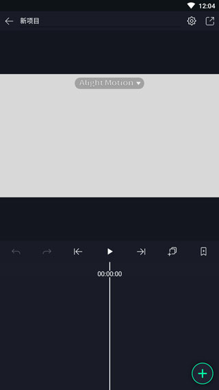 使用教程截图3