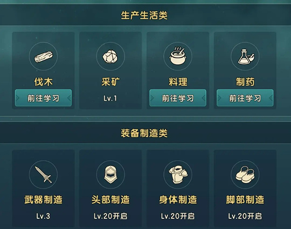 魔力宝贝复兴电脑版新手入门攻略