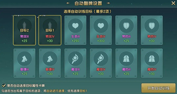 魔力宝贝复兴电脑版新手入门攻略