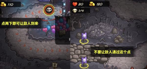 新手教程2