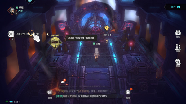 玩法教程截图4