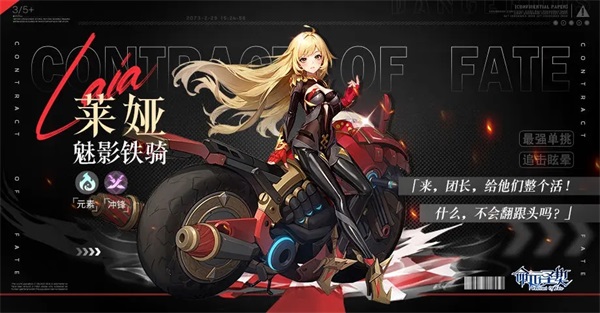 角色推荐截图3