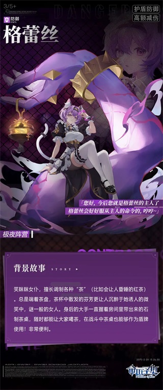 角色推荐截图2