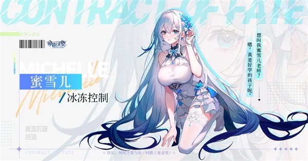 角色推荐截图7