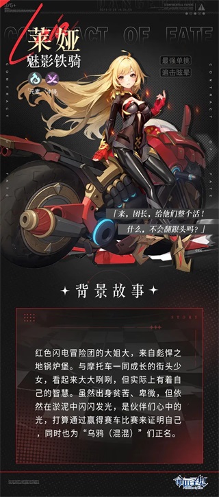 角色推荐截图4
