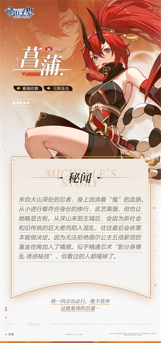 角色推荐截图6