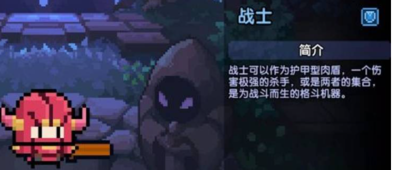 职业选择1