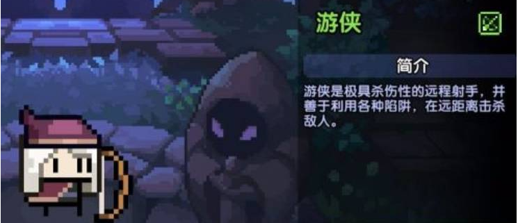 职业选择2