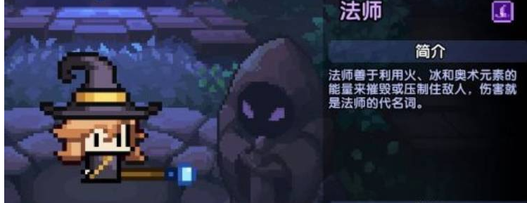 职业选择4