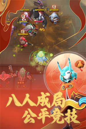 多多自走棋九游渠道服游戏特点