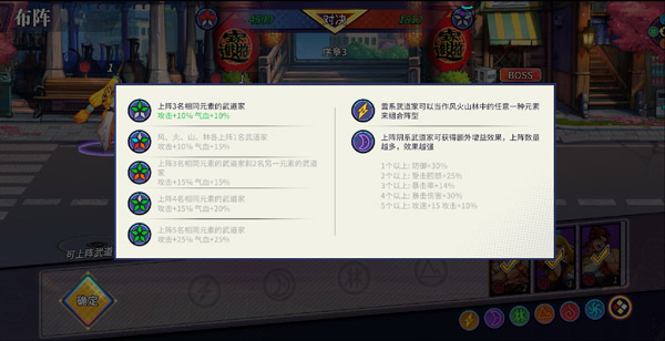 基础玩法说明1