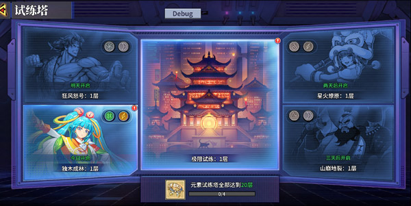 玩法说明2