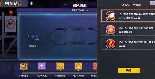 猎码计划无限钻石版基础玩法说明4