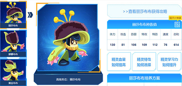 卡修斯打法教程截图1