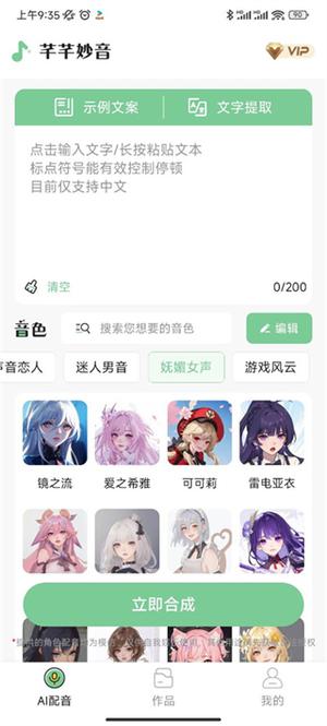 如何提取文字截图1