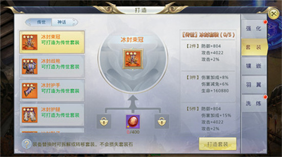 9377九州行套装系统介绍1
