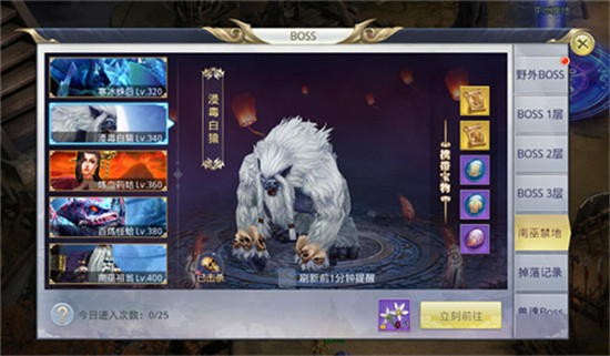 9377九州行套装系统介绍2