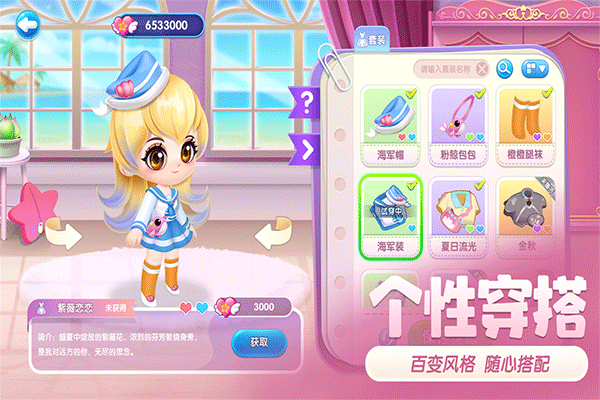 萌鱼泡泡电脑版 第2张图片