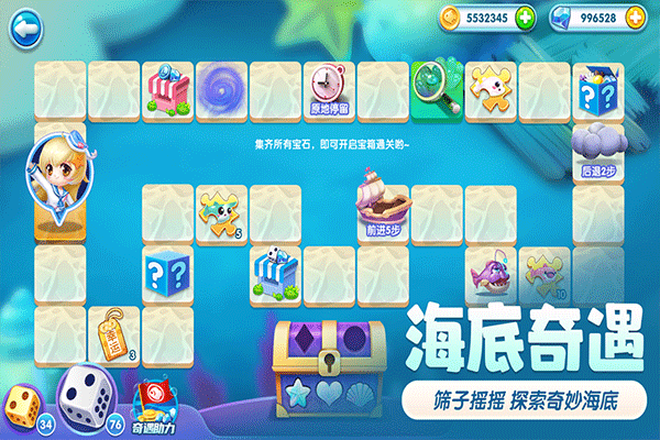萌鱼泡泡电脑版 第1张图片
