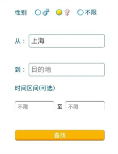 使用教程截图1