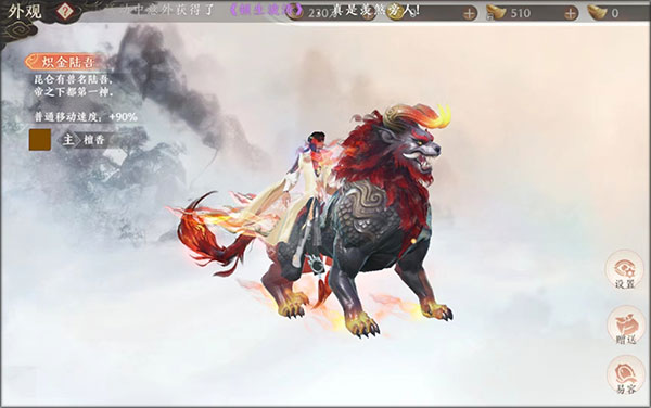 常见问题截图2