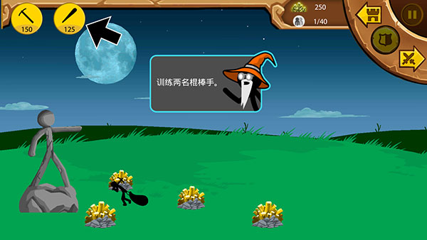 怎么玩截图2
