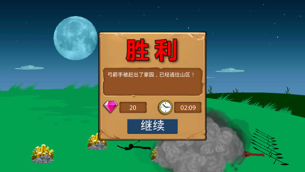 怎么玩截图7
