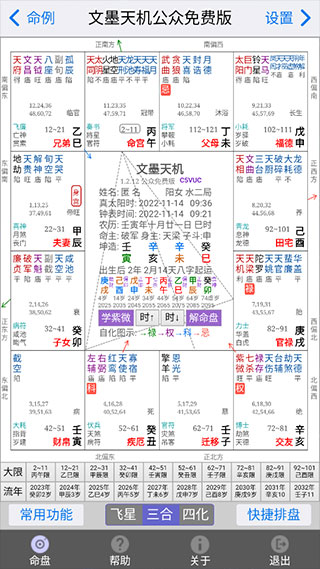 使用教程1