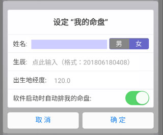 使用教程4