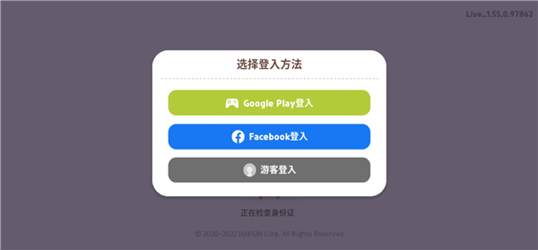 天天玩乐园怎么进去截图1