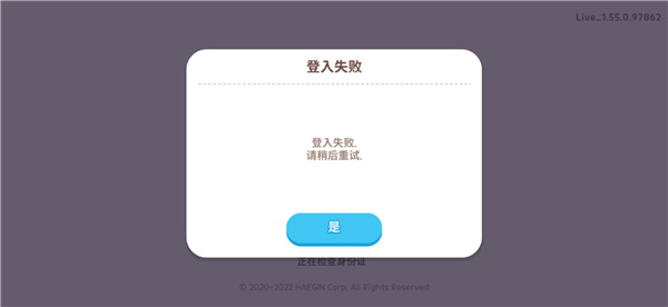 天天玩乐园怎么进去截图2