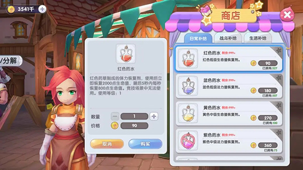 挂机玩法攻略1