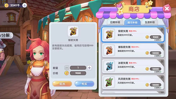挂机玩法攻略2