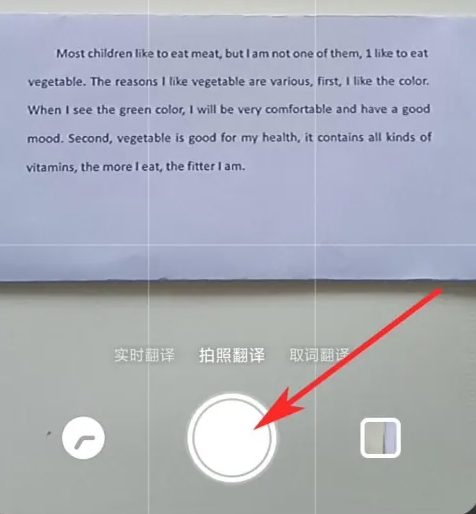 使用方法3