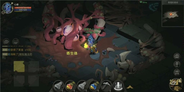 法师攻略截图2
