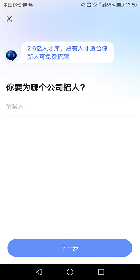 使用方法截图3