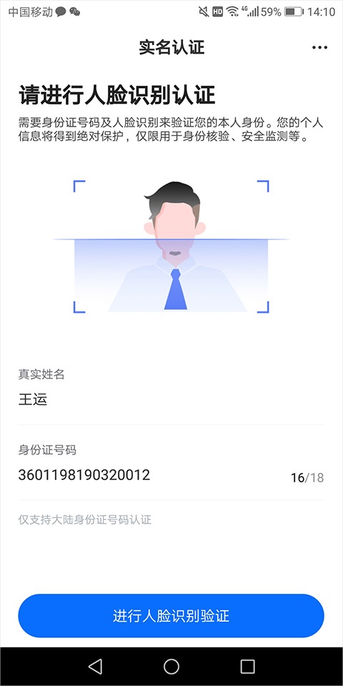 使用方法截图9