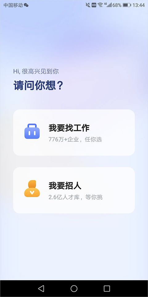 使用方法截图1