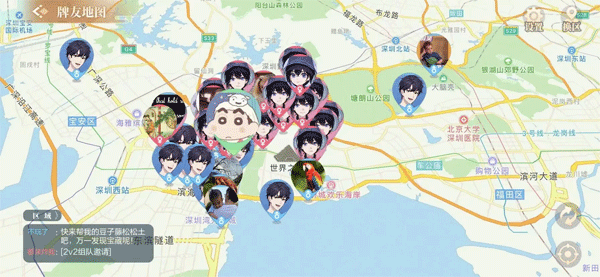 游戏攻略截图1
